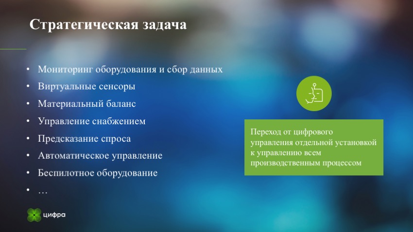 Компьютерное зрение в промышленности. Лекция в Яндексе - 1